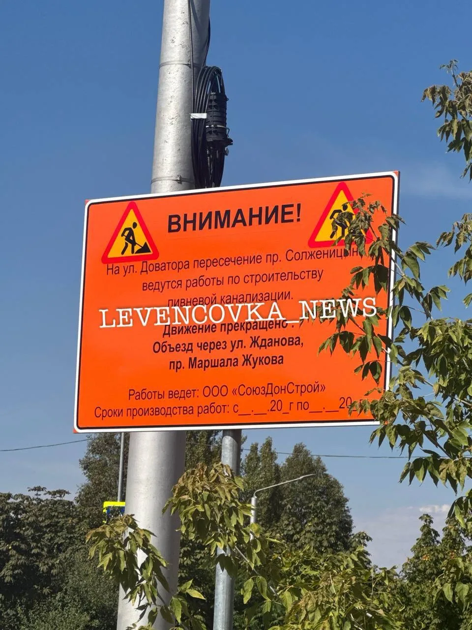 Вот так интересно организовано движение на Солженицына