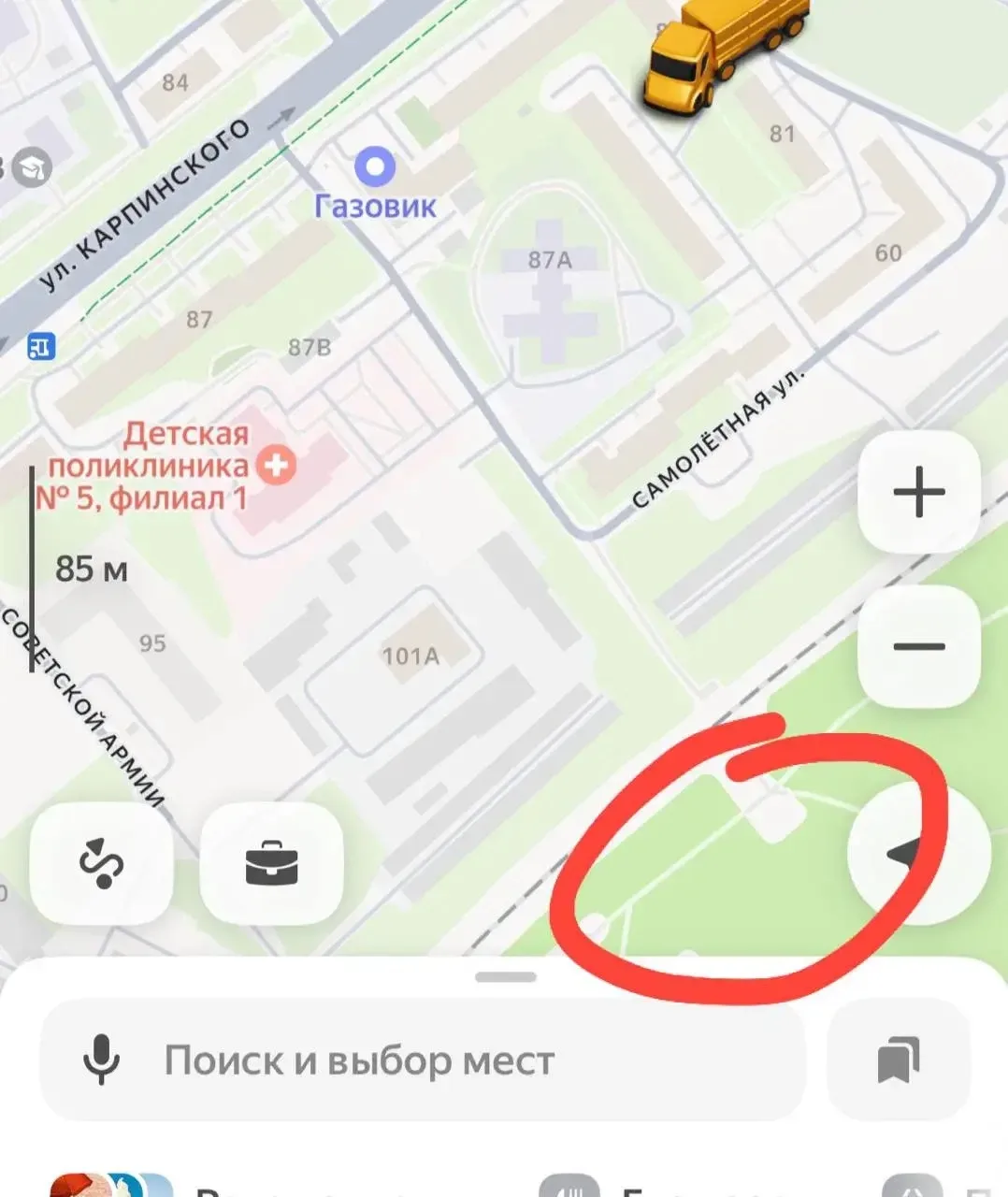 ❗️Здравствуйте. Хотелось бы осветить ситуацию. 19 июня ждала встречала подругу у ЖД перехода между у