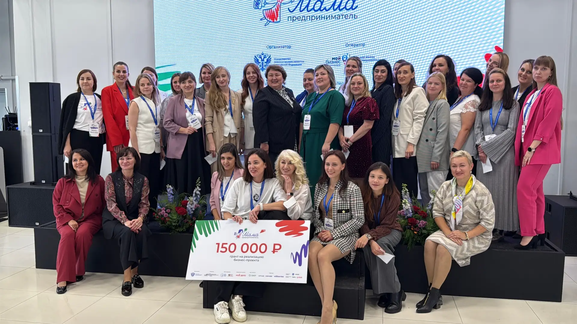 🔥 132 нижегородки уже подали заявки на участие в программе «Мама-предприниматель»
 
Проект помогает