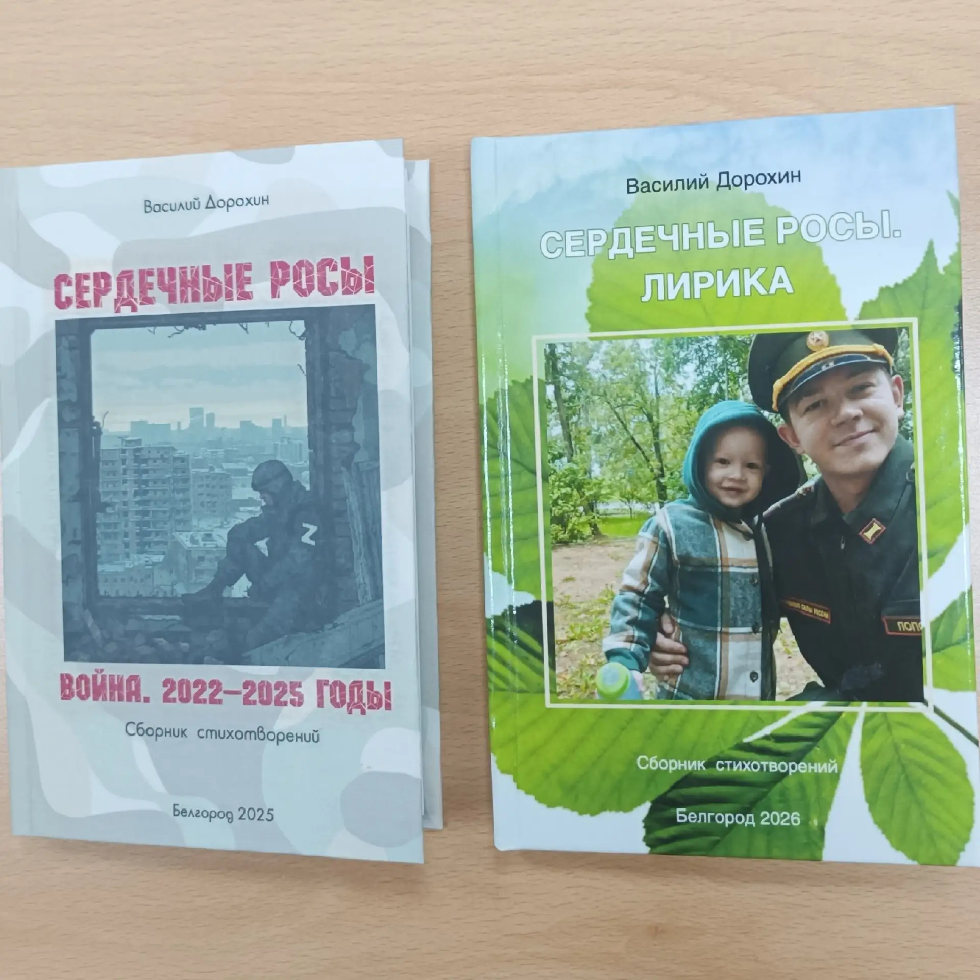 📚Василий Иванович Дорохин, известный своей многолетней дружбой с библиотекой и любовью к родному кр