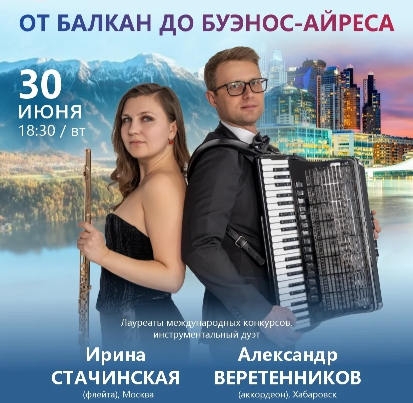 🎶В камерном пространстве зала «Родина», где дыхание музыки ощущается особенно остро, встретятся два