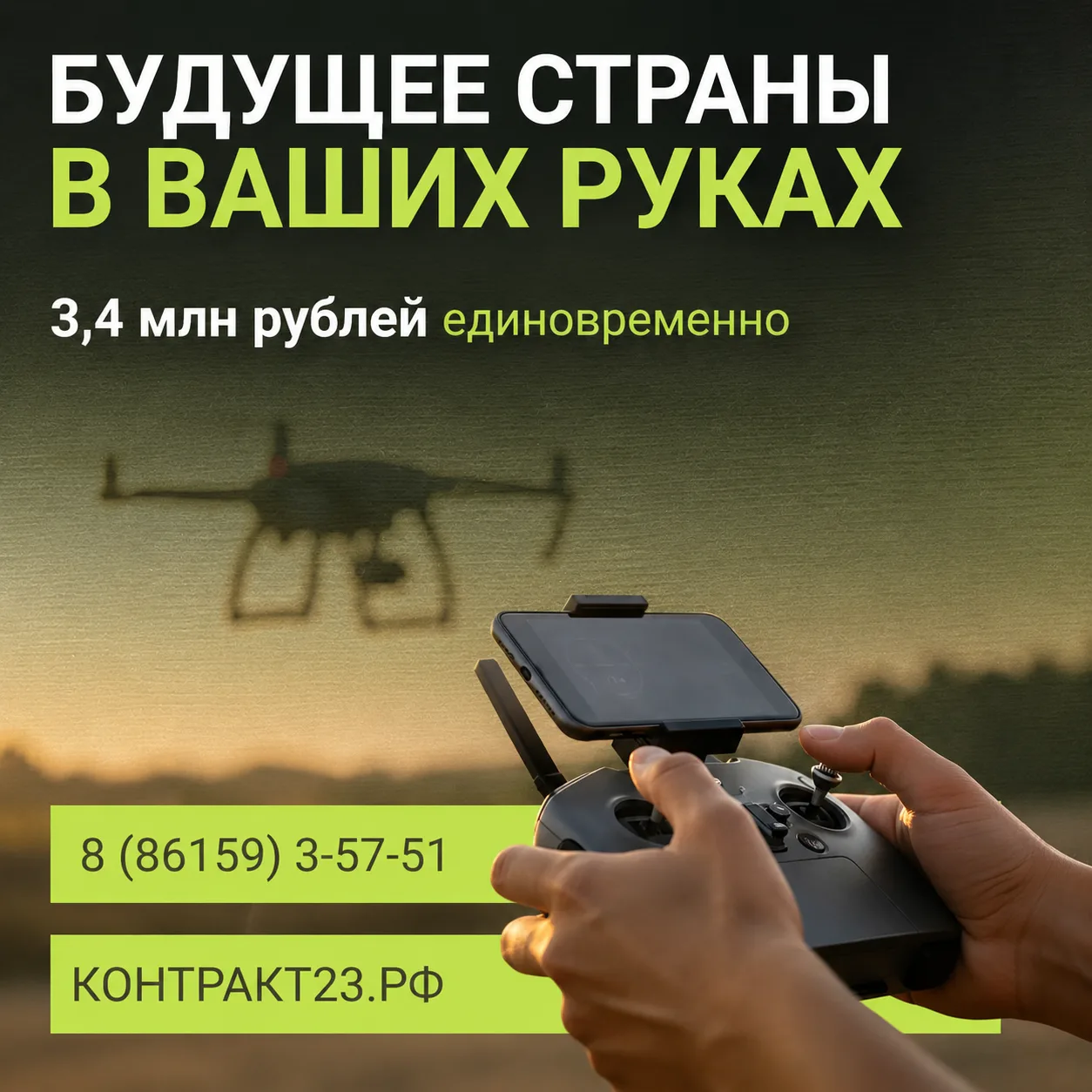 Самые технологичные войска страны ⚡️
