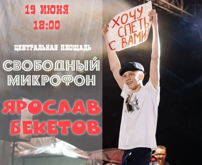 Мы запускаем новый формат мероприятий в нашем любимом городе