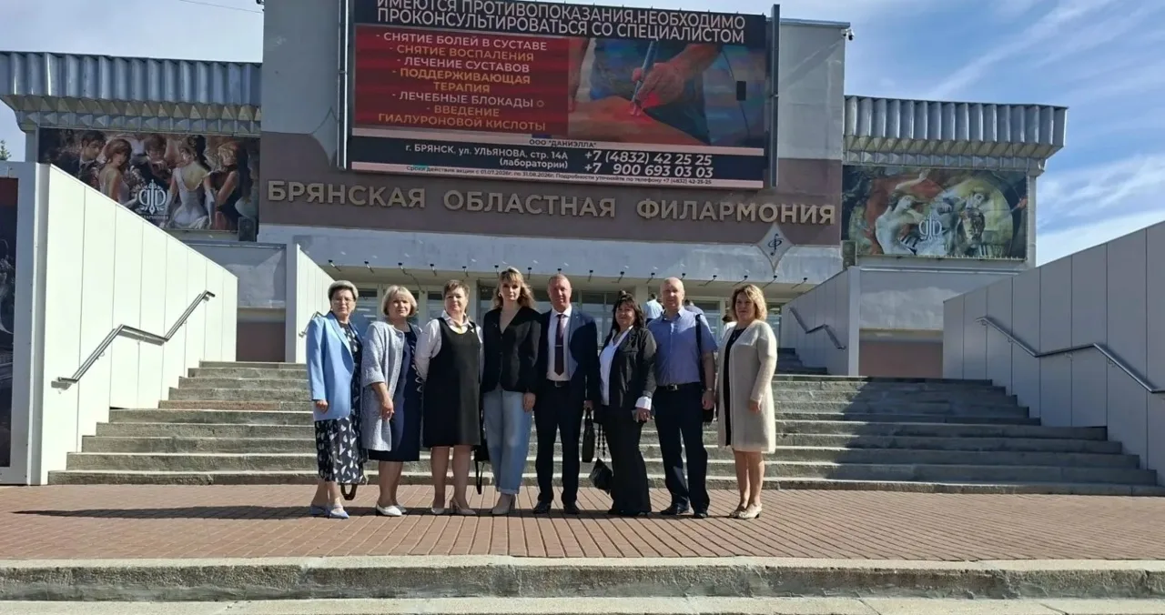 ✅25 августа в концертном зале «Дружба» Брянской областной филармонии состоялась традици...