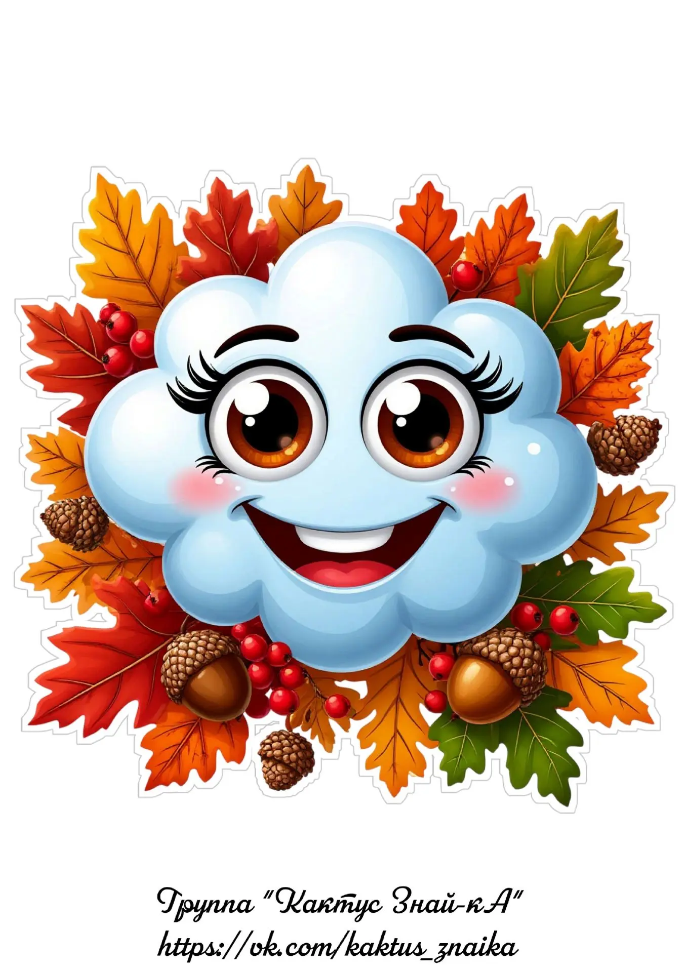 🍁Осеннее оформление 🍁