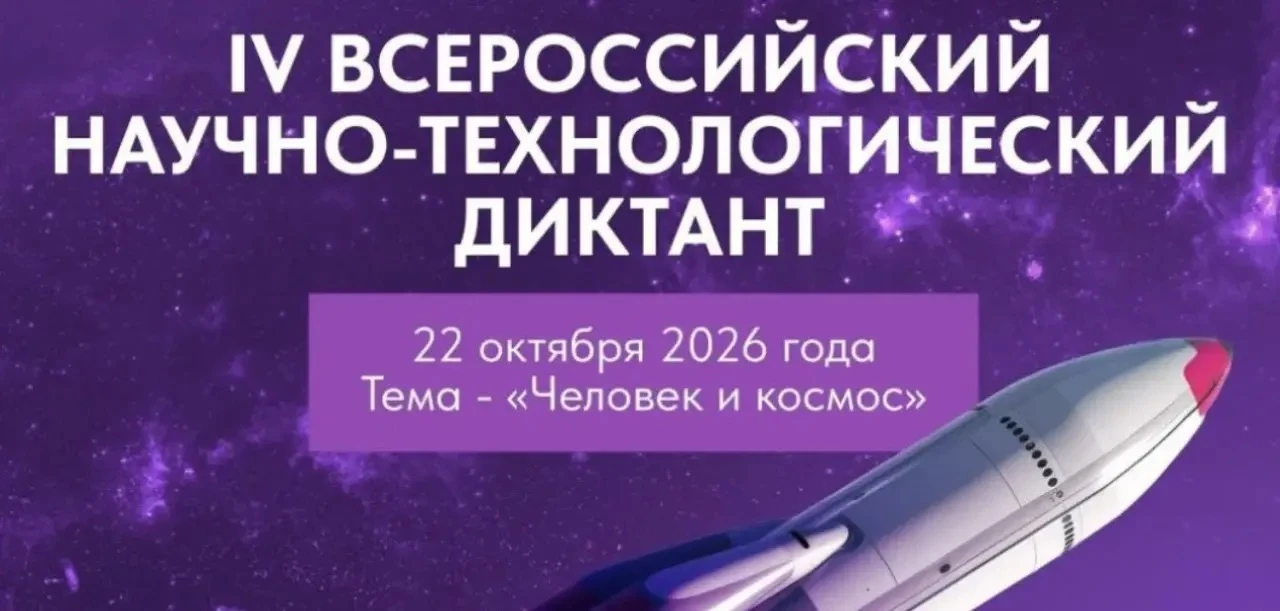 🚀 22 октября — проверь свои знания о космосе!