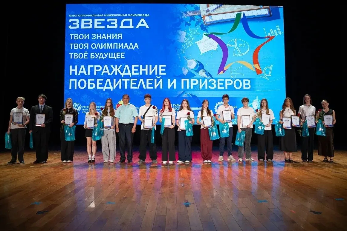 👩‍🎓👨‍🎓🏆 10 июня в Тульском государственном университете состоялась торжественная церемония нагр