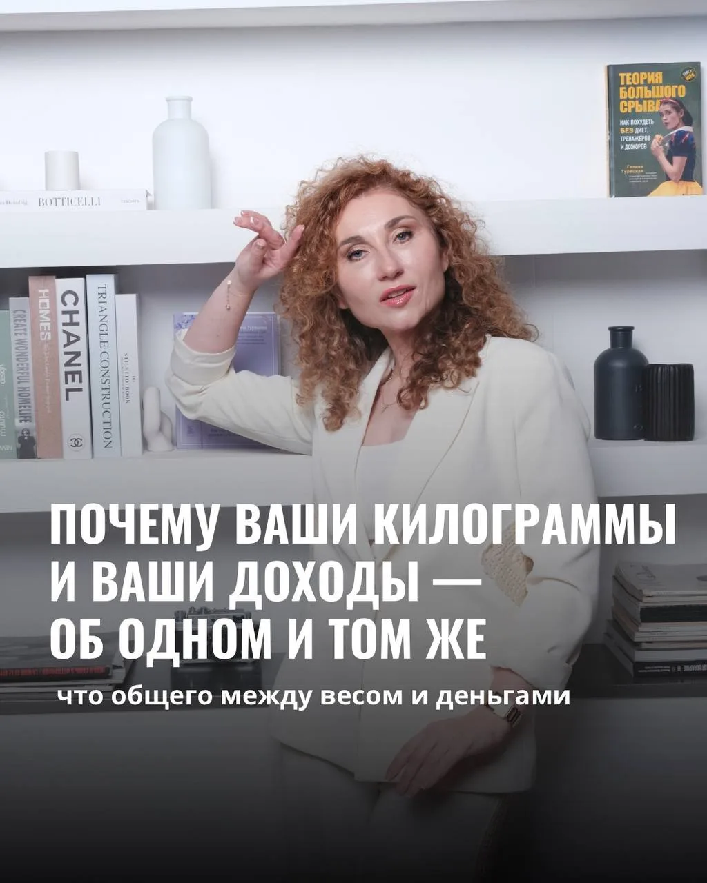 Что общего между весом и деньгами?