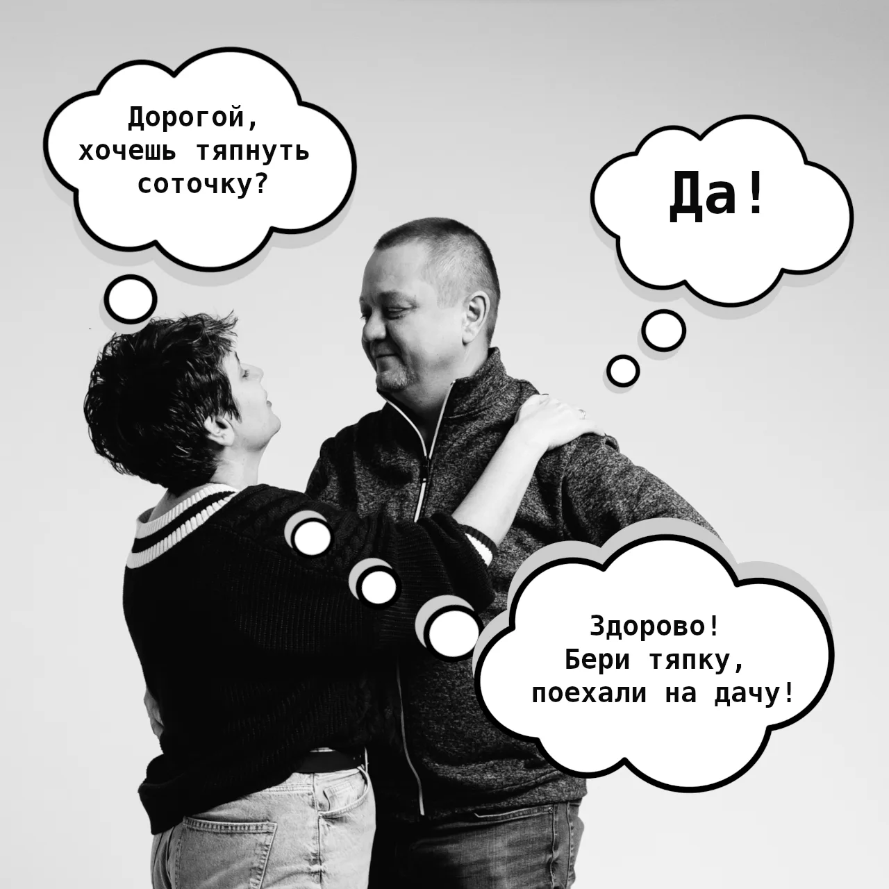 Бережно о важном:
