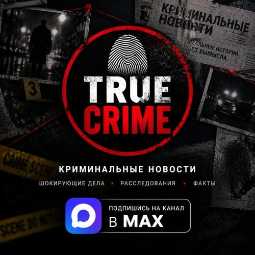 ЗАХОДИ. ЗДЕСЬ ТЕМЫ, О КОТОРЫХ НЕ ЛЮБЯТ ГОВОРИТЬ ВСЛУХ.
