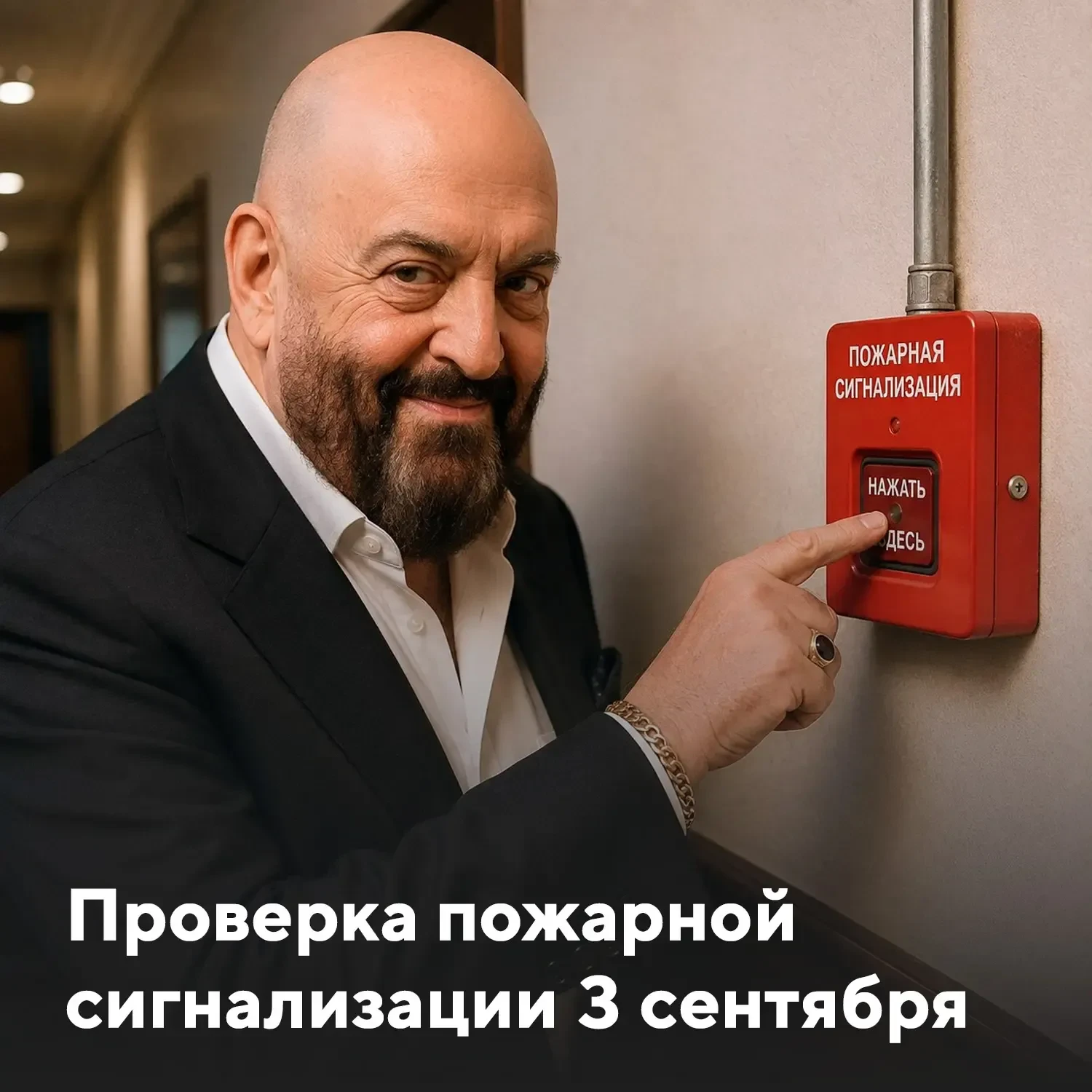 🧯В Преображенском стартует тестирование пожарной сигнализации