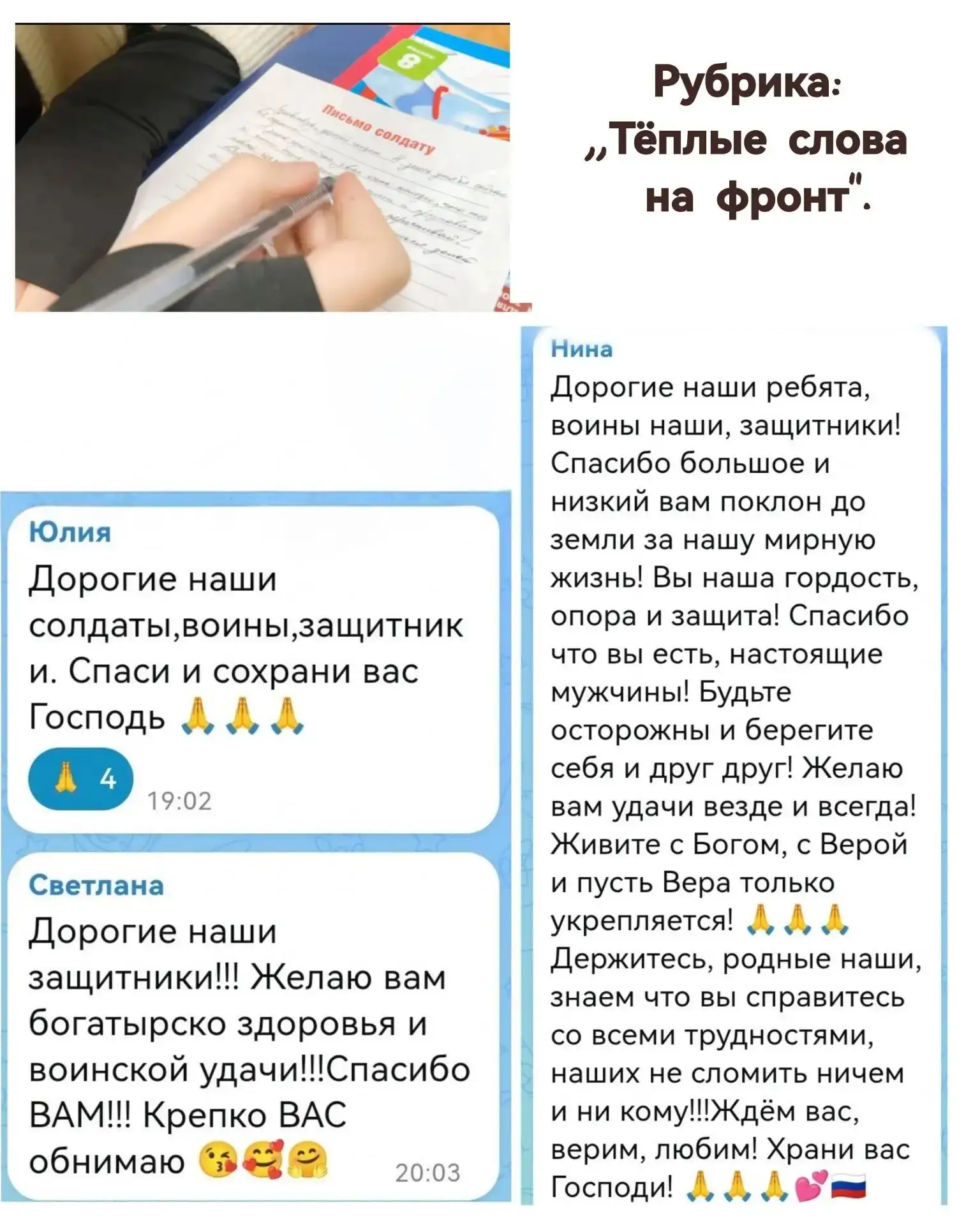 Юлия: