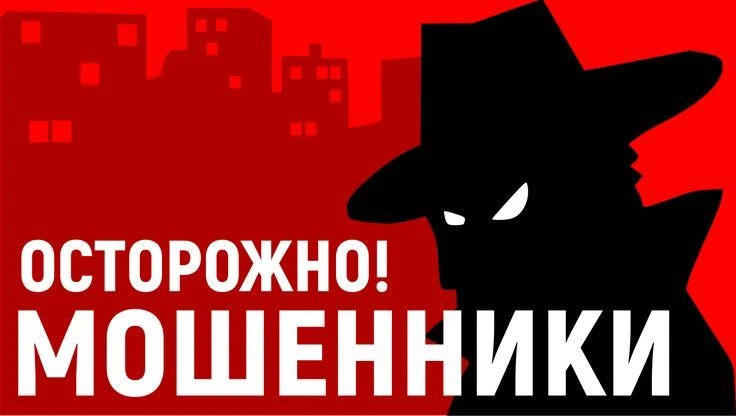 🚨 Внимание, Геленджик!
В городе орудуют мошенники. Они звонят абонентам, представляются сотрудникам