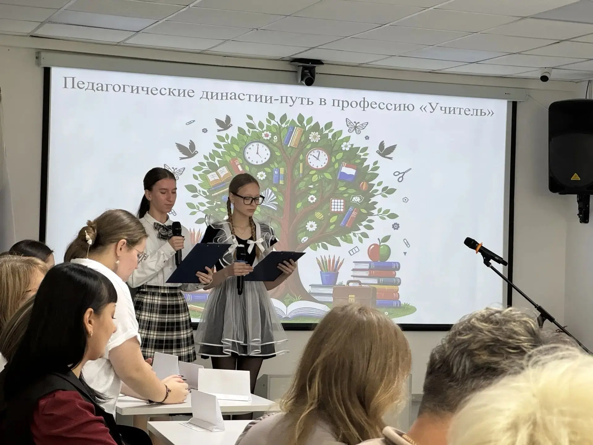 Учитель — это призвание, которое передается по наследству ❤️Сегодня в стенах Центрально...