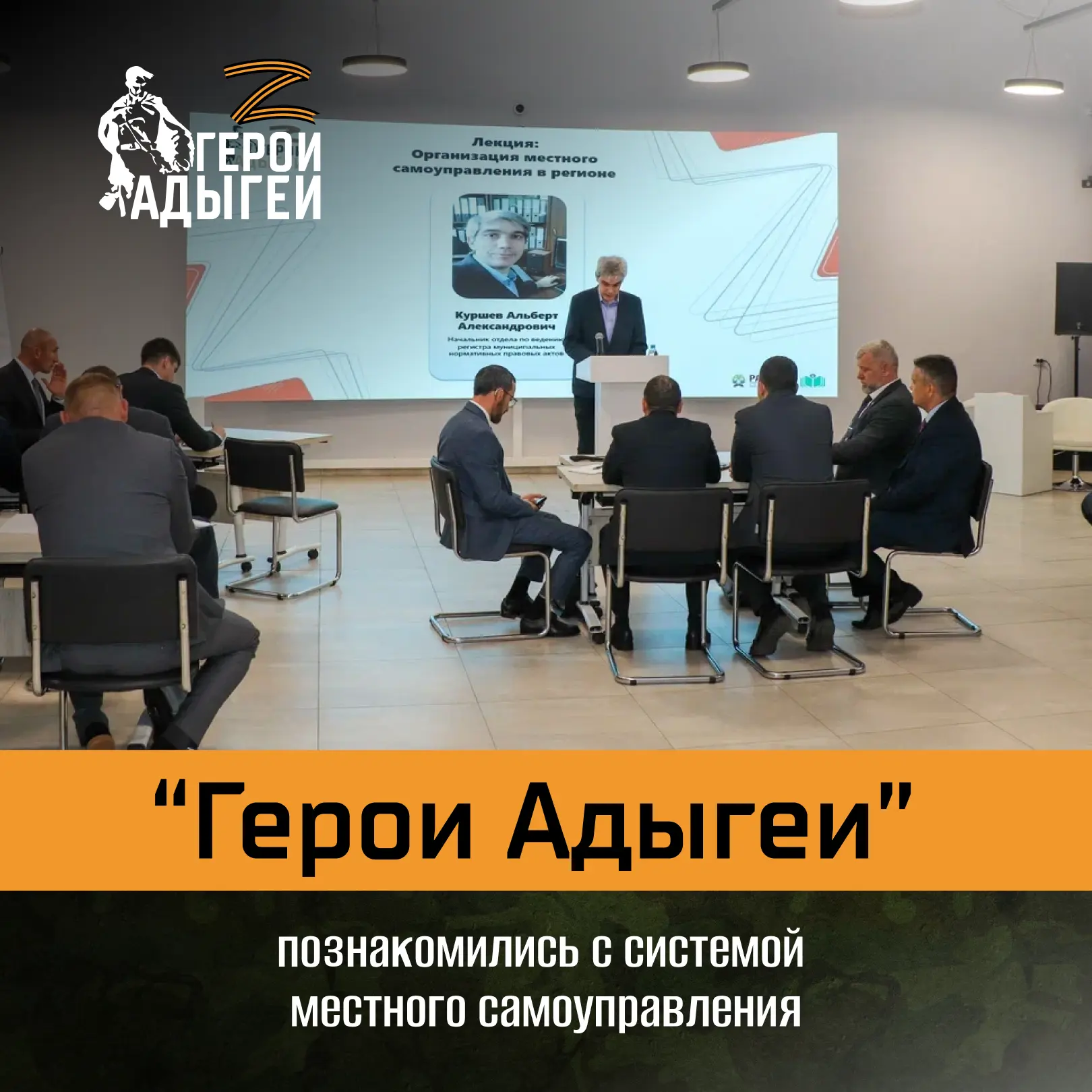 ↗️ Будущая служба начинается с понимания системы