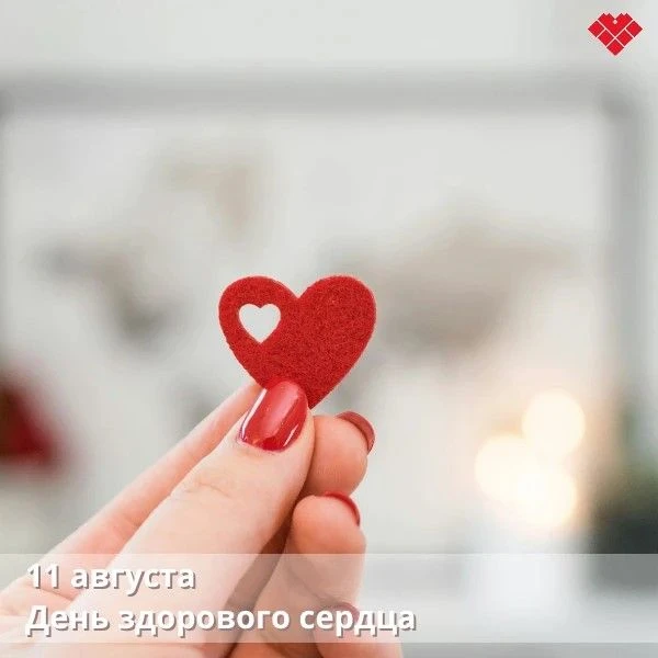 Несколько интересных фактов о сердце.