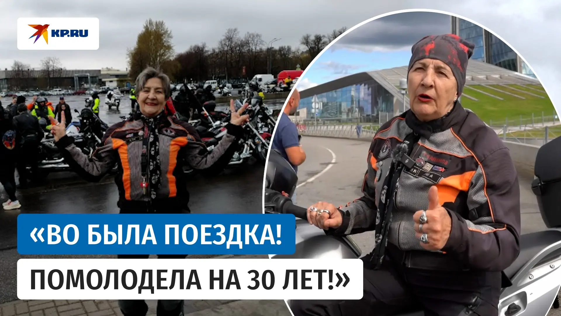 🏆 Галина Бонапартова после семидесяти продолжает ездить на мотоцикле