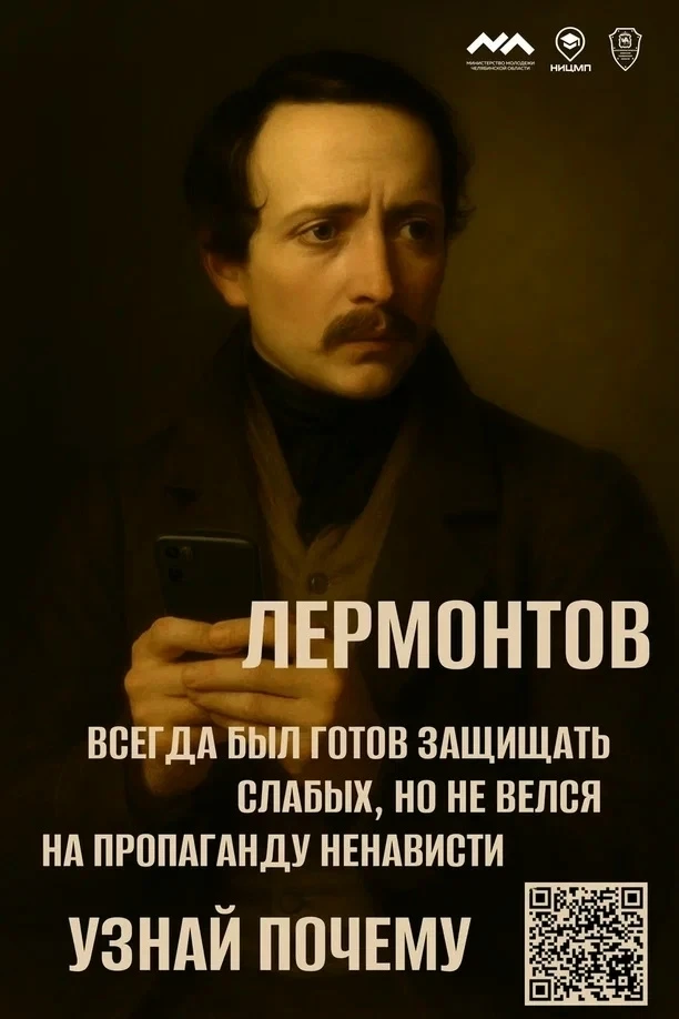 📖  Когда литература учит быть начеку