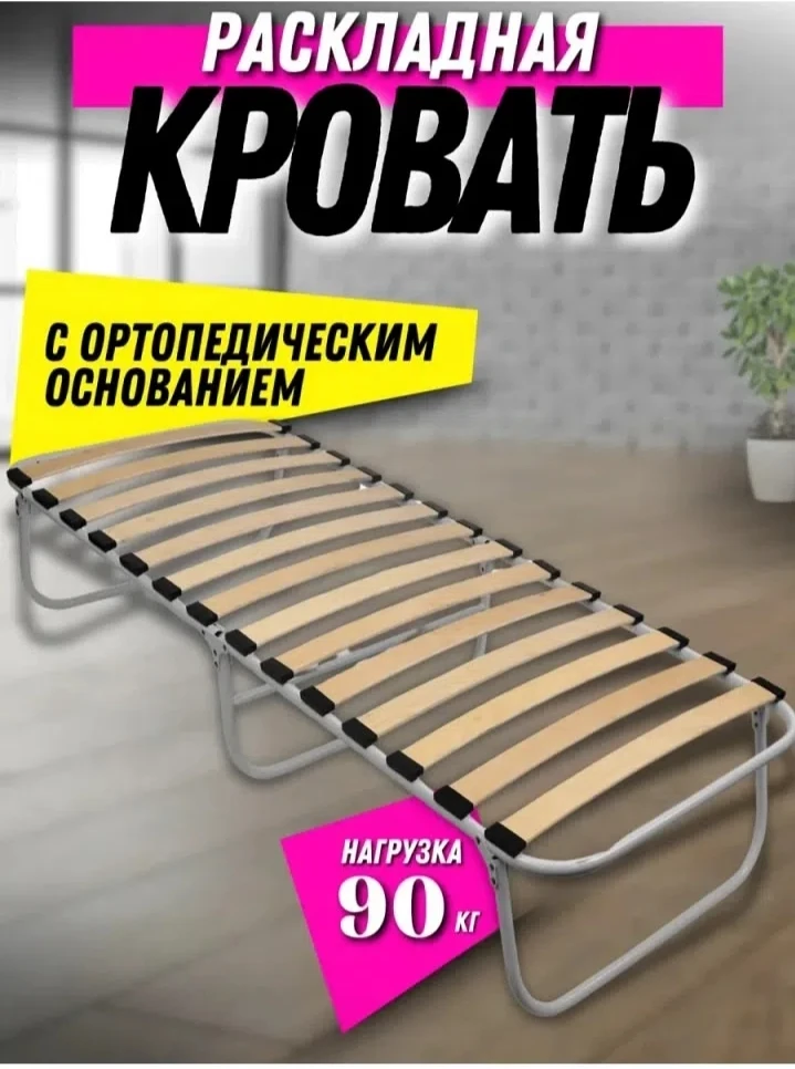 Продам 3000р, новая