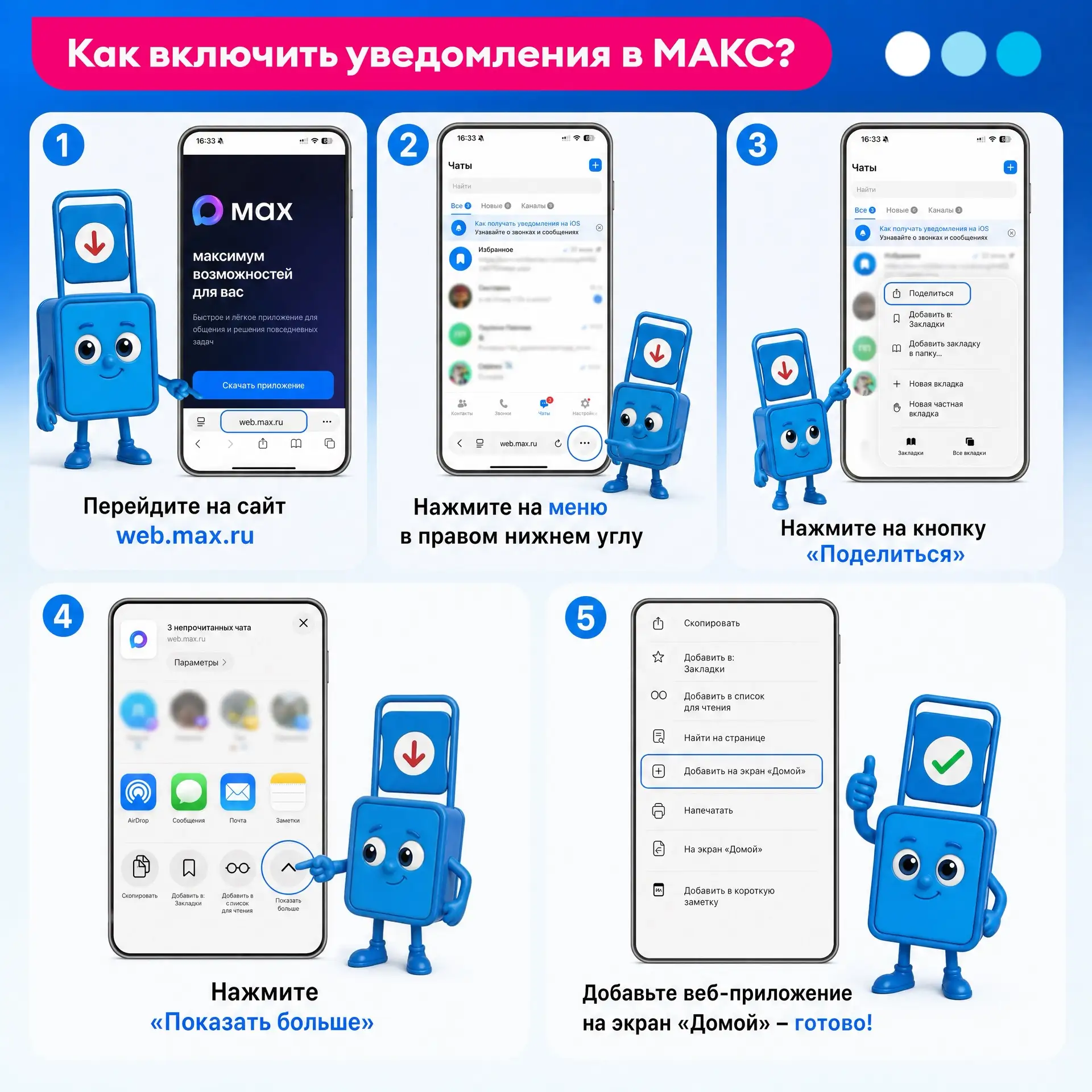 Изображение 1 к публикации «Авиакомпания «Победа»»