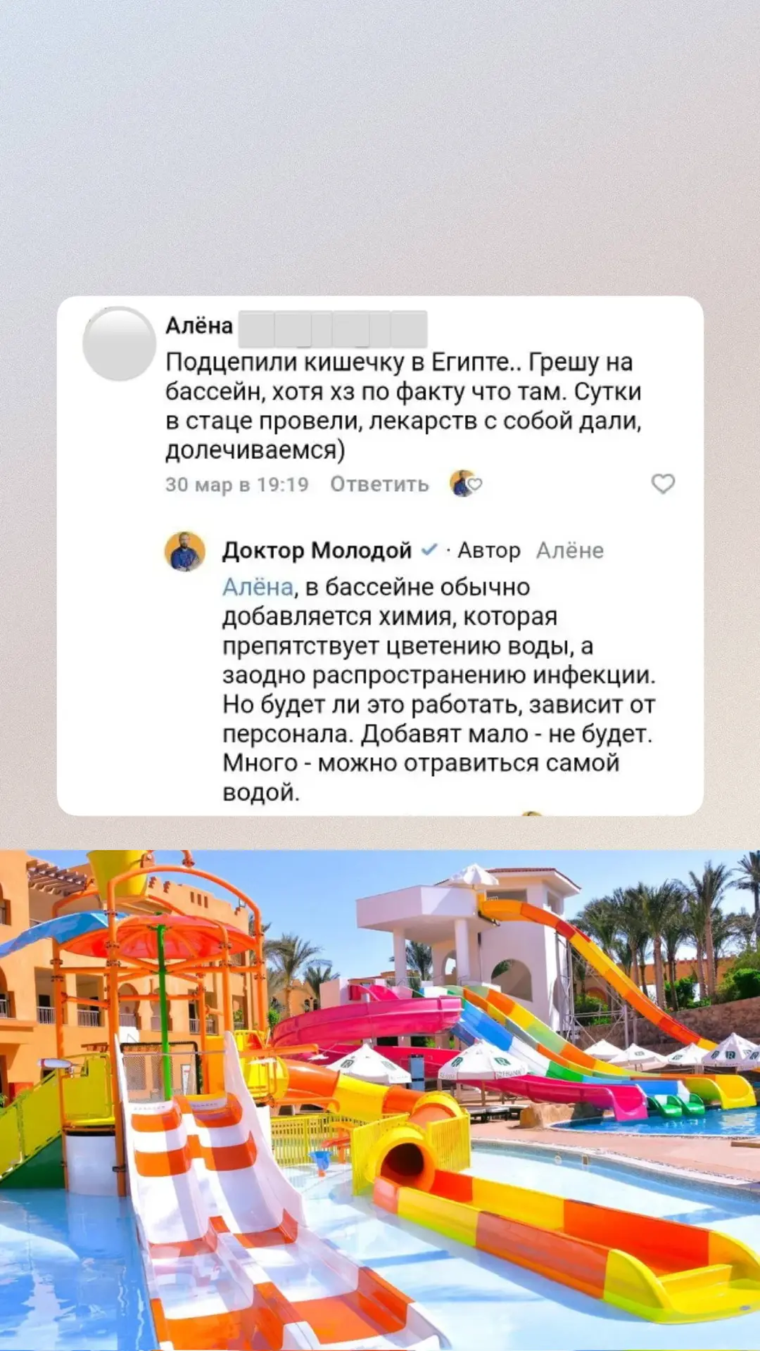- когда можно вакцинироваться от клещевого энцефалита, если недавно перенес ОРВИ - можно ли подцепит