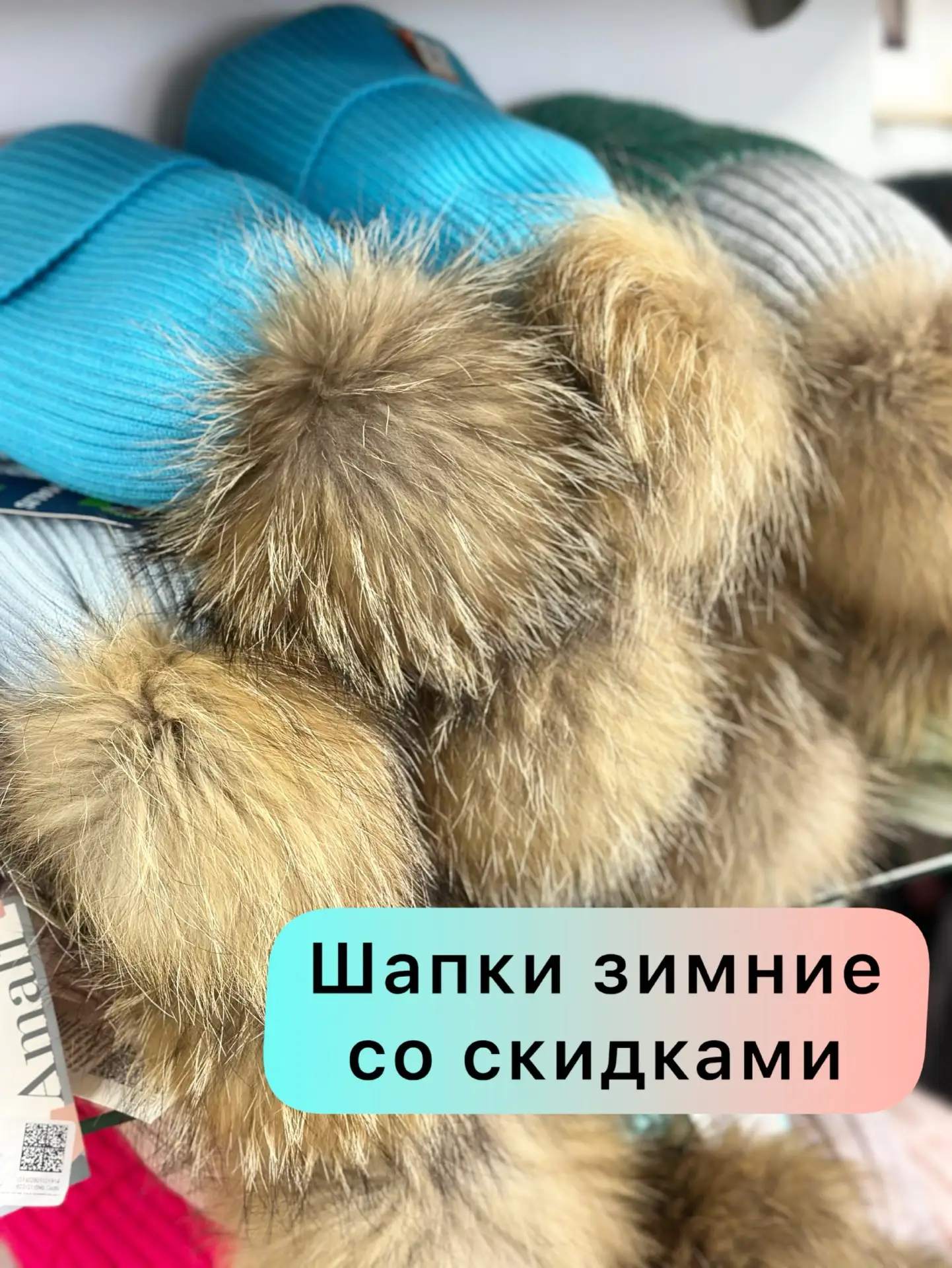 Здесь собраны зимние шапки на девочек и мальчиков со скидкой! Все размеры подписаны, вы...