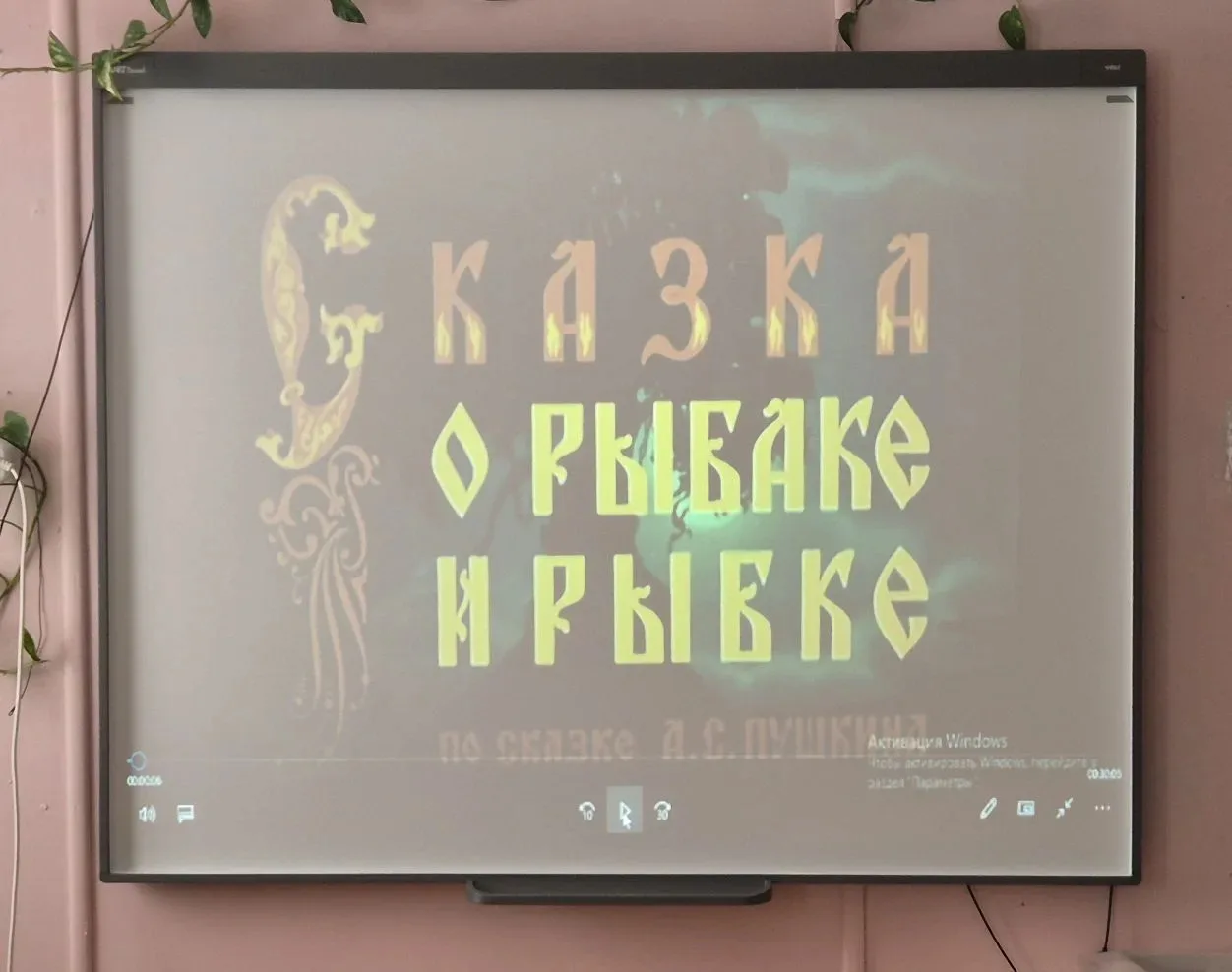 Сказочный мир Пушкина: в детском саду прошёл тематический день, посвящённый дню рождени...