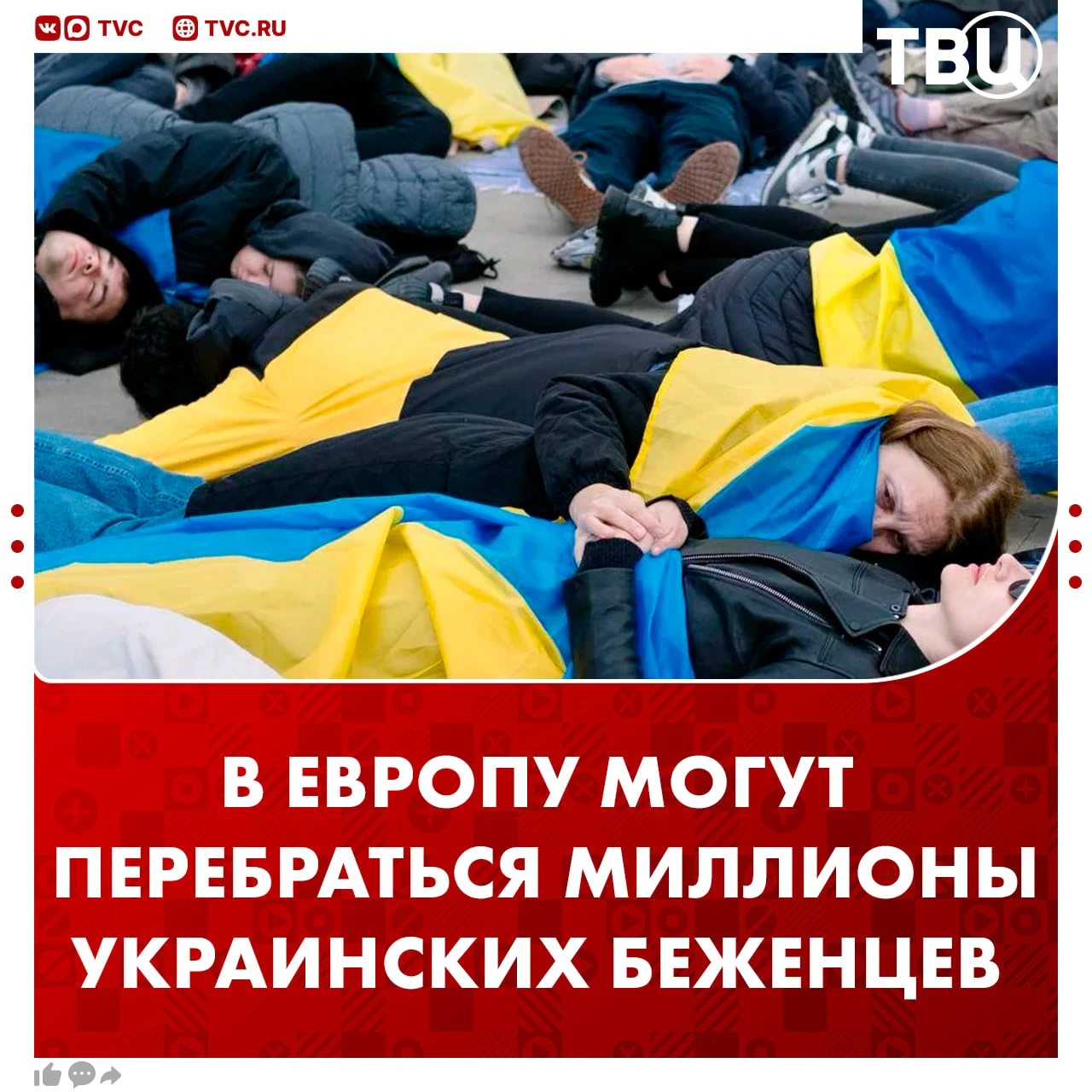 Европе предрекли миграционный кризис из-за украинцев