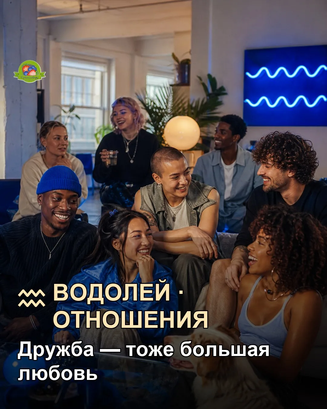 ♈️ Овен