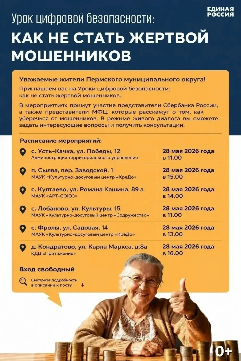 Гамово | Индустриальный район | Пермь🏡