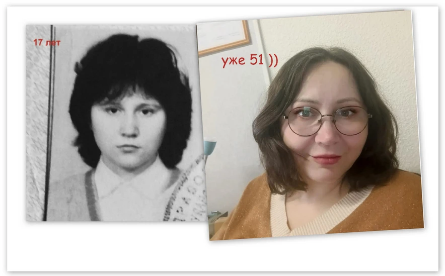 С днем рождения меня 🥰