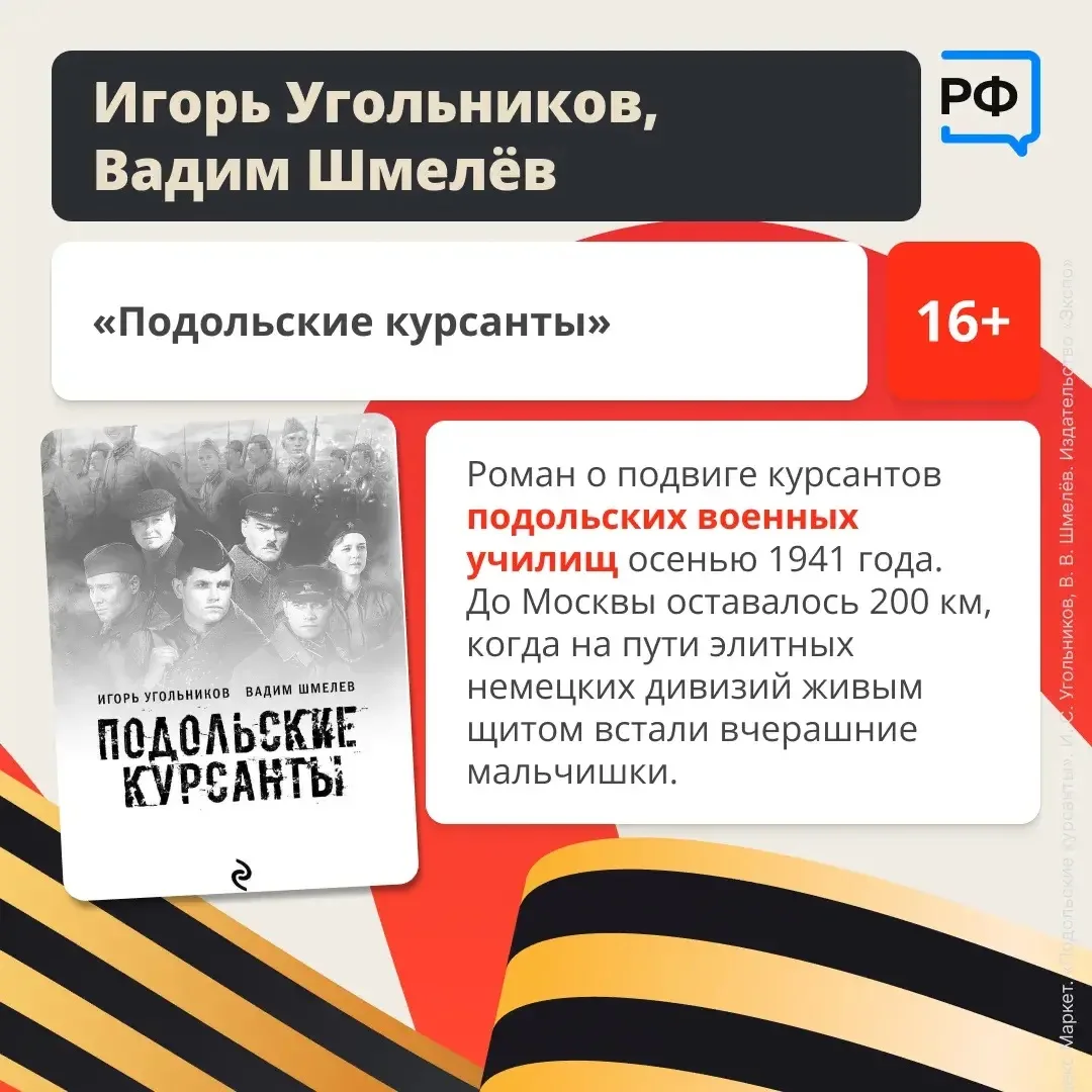 🪖 «Что такое война?» — рано или поздно спрашивает вас ребёнок.  Одного разговора здесь мало. Предлож