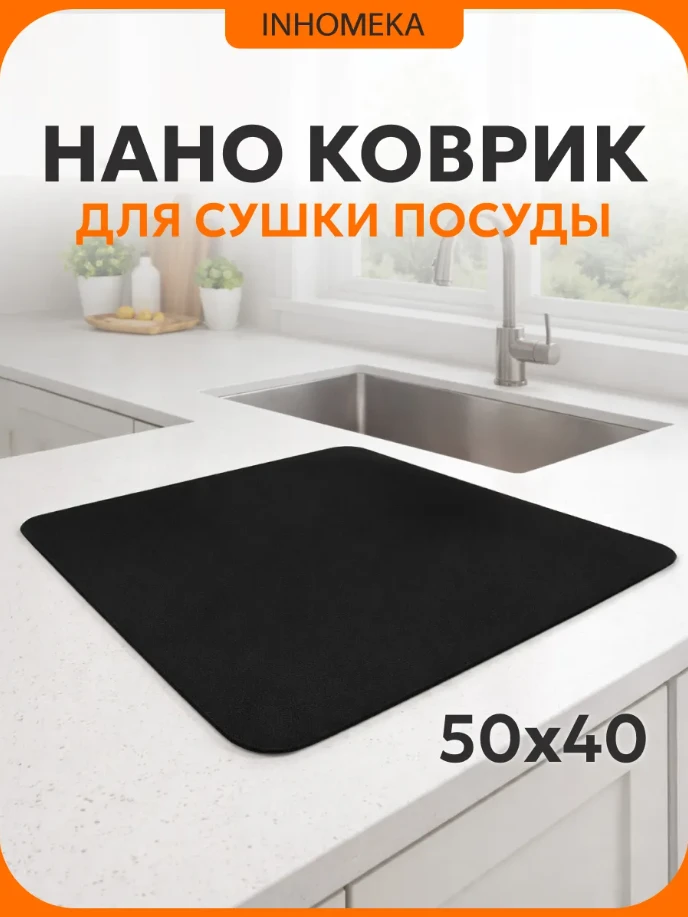 Товары необходимые на кухне