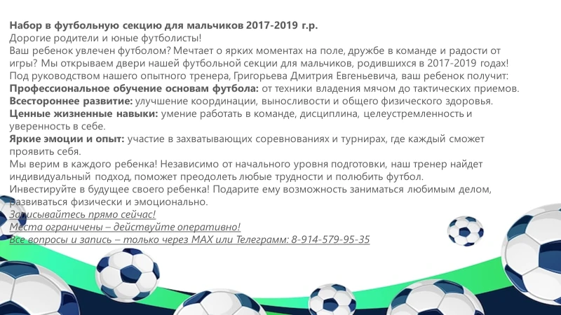 Медиа публикации