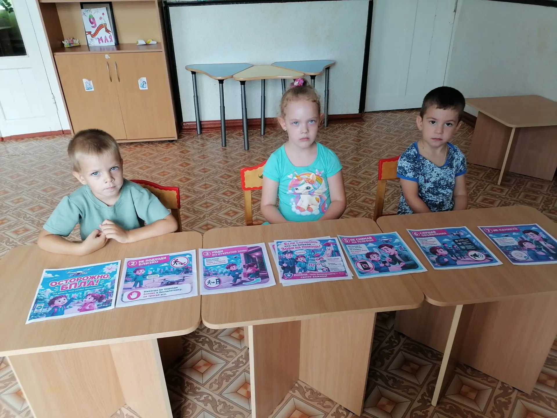 Занятие по антитеррористической безопасности на тему «Осторожно, БПЛА!» в детском саду ...