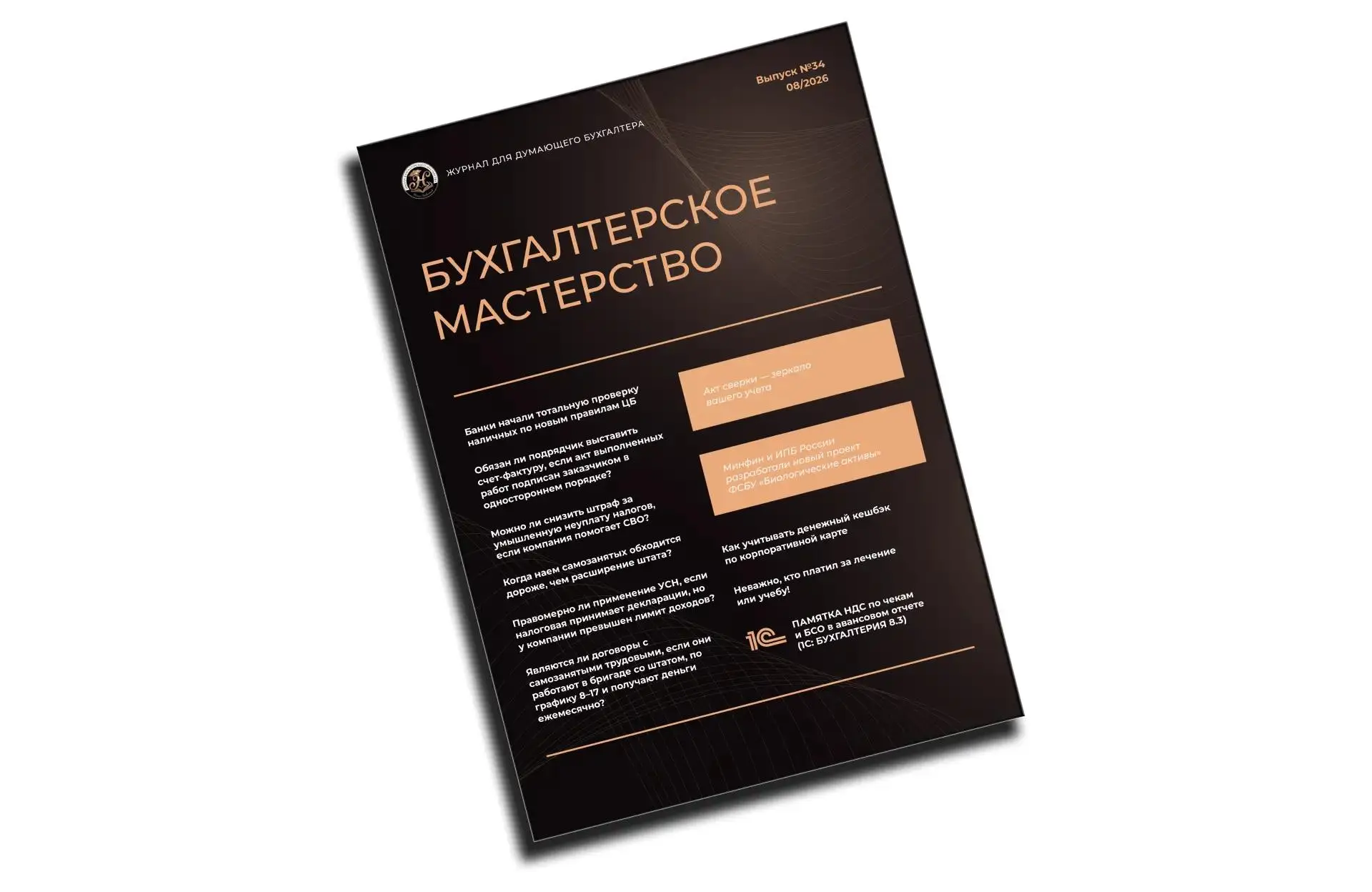 Друзья, у меня для вас отличная новость!