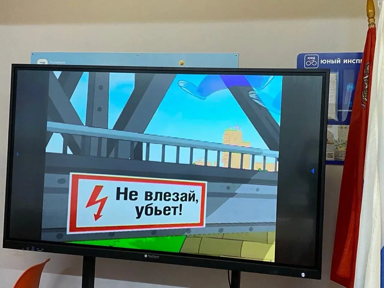 Уступи дорогу поездам!