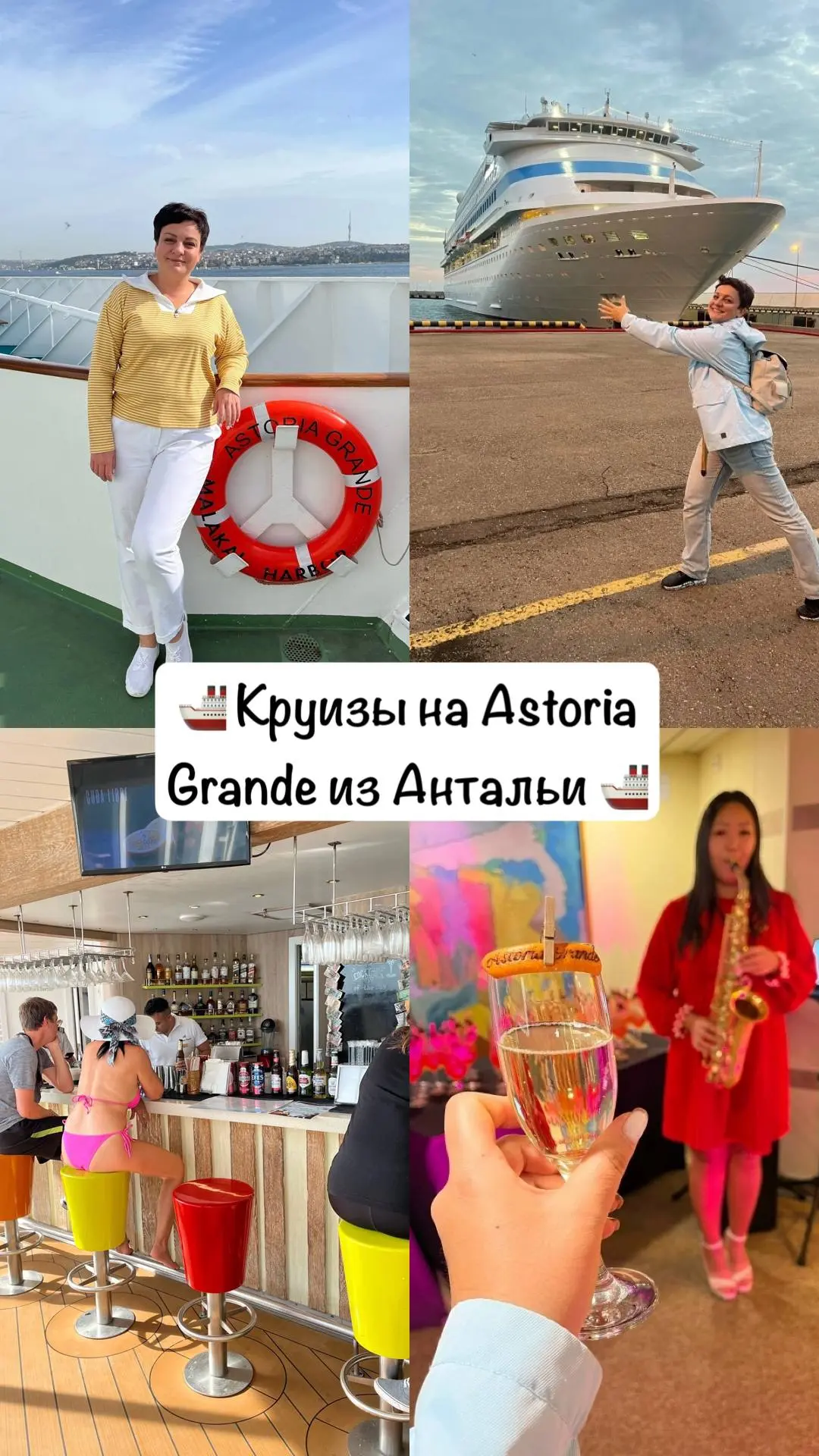 ✅Выбирай свой маршрут!
