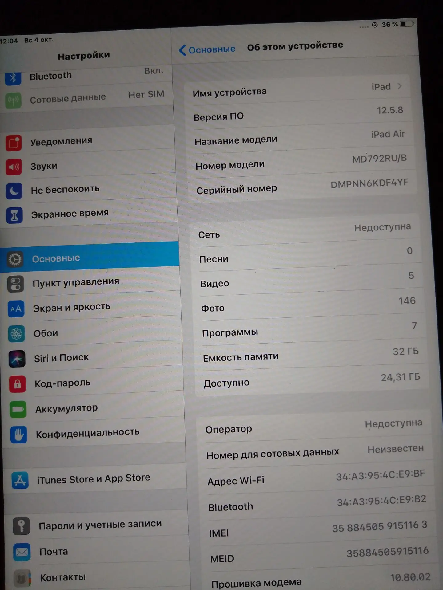 Продам iPad Air 32GB (с SIM-картой) — 2 500 ₽