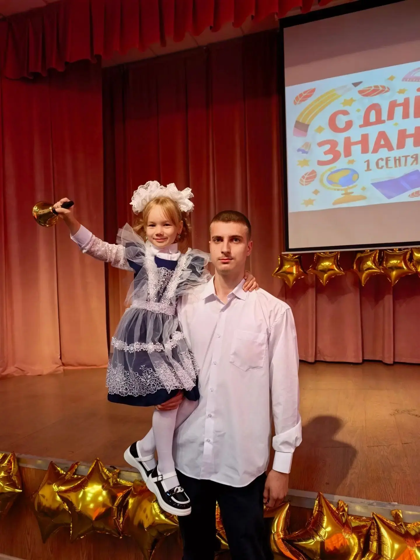 🍁 Здравствуй, школа!