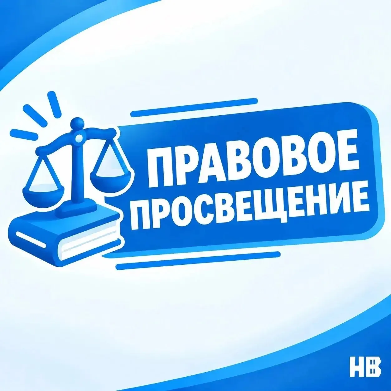 В рамках рубрики «Правовое просвещение» информируем о том, какие справки можно предоста...
