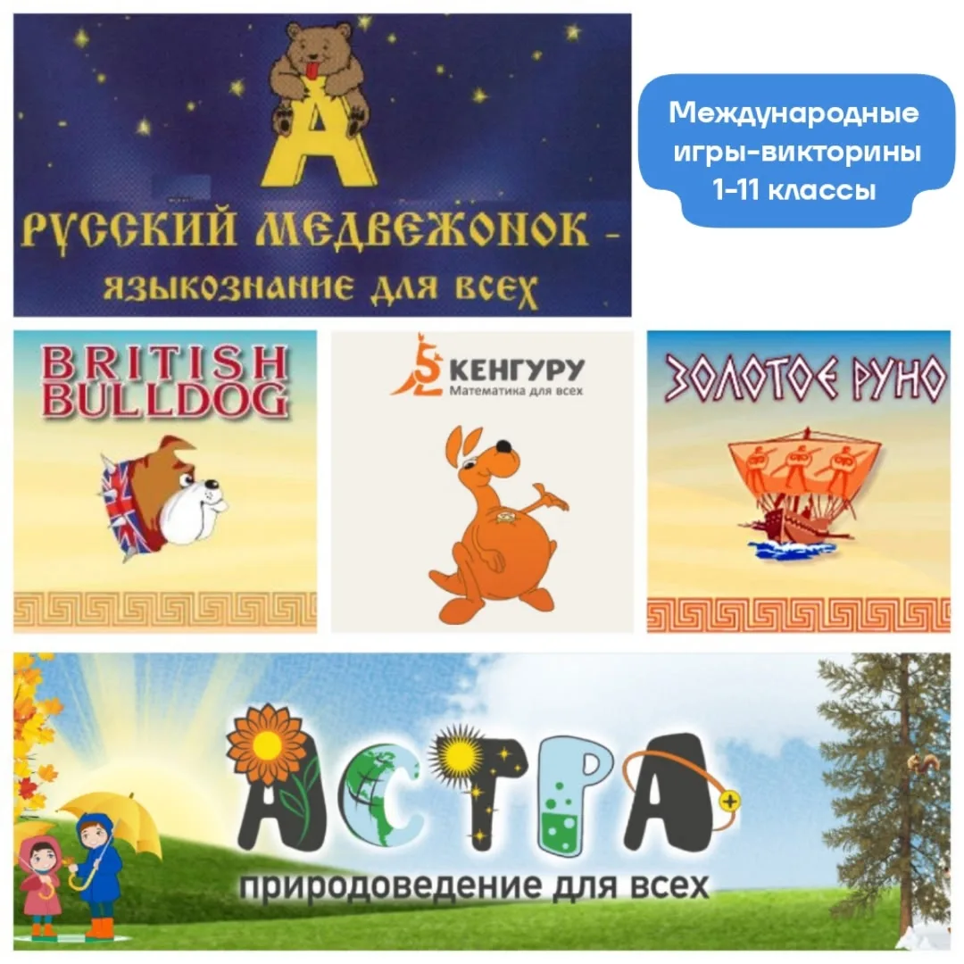 Мы выкладывали посты про олимпиады и поступление без вступительных испытаний (БВИ), кот...