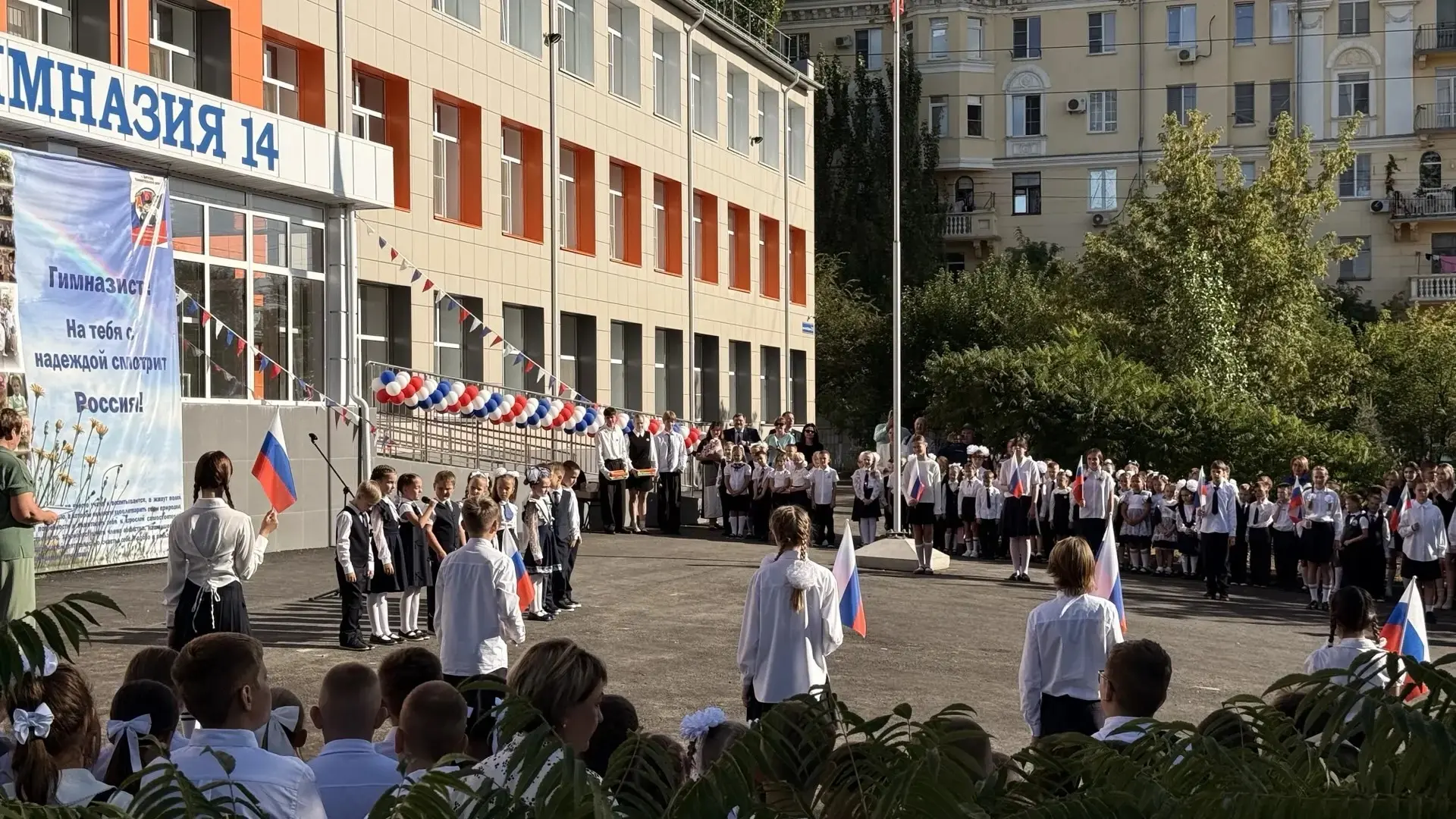 Активисты Единой России приняли участие в мероприятиях, приуроченных ко Дню знаний