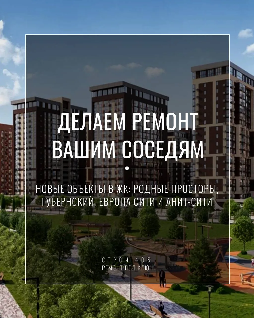 Мы ближе, чем кажется 🫶