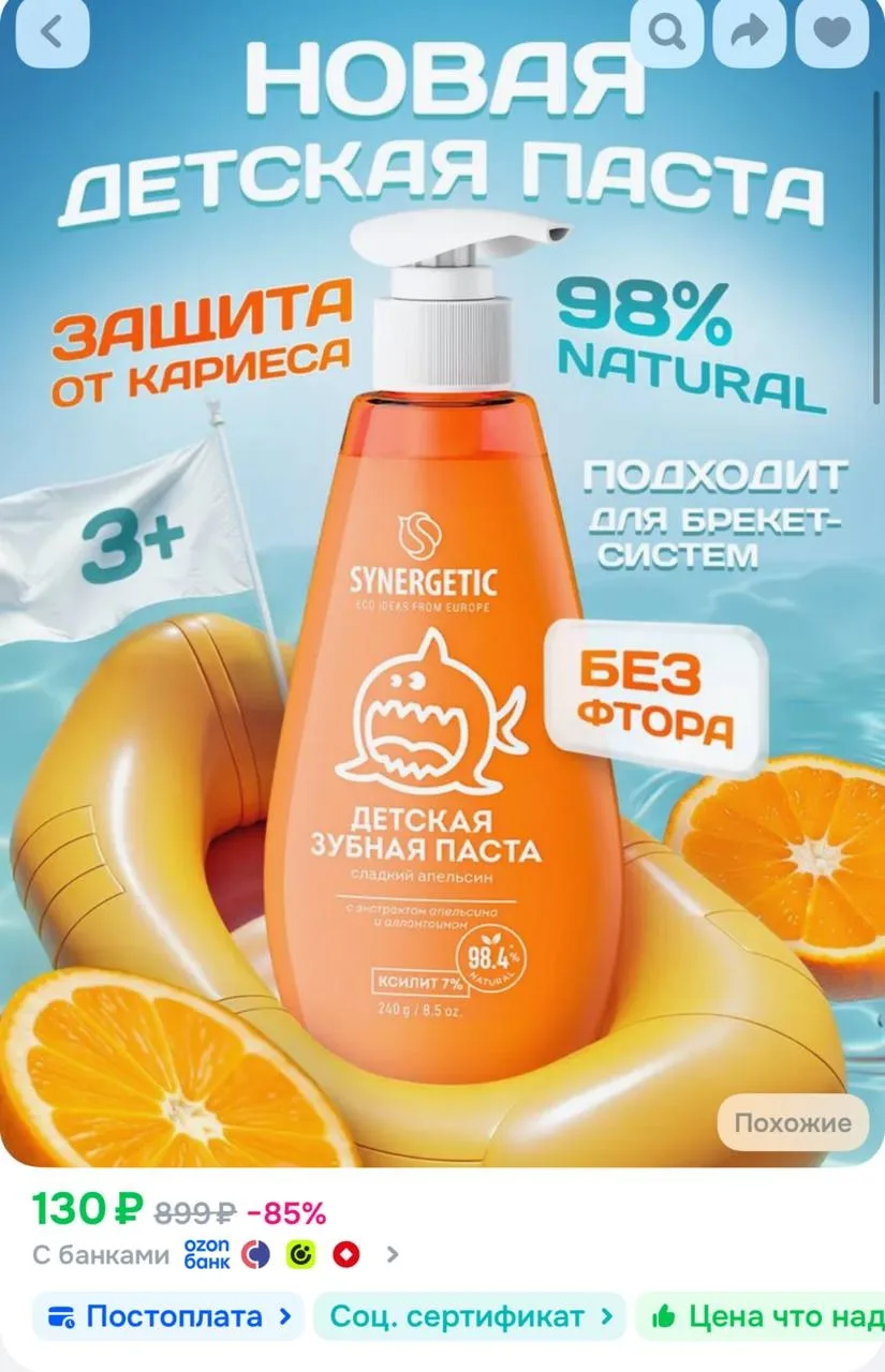По магазину ‼️