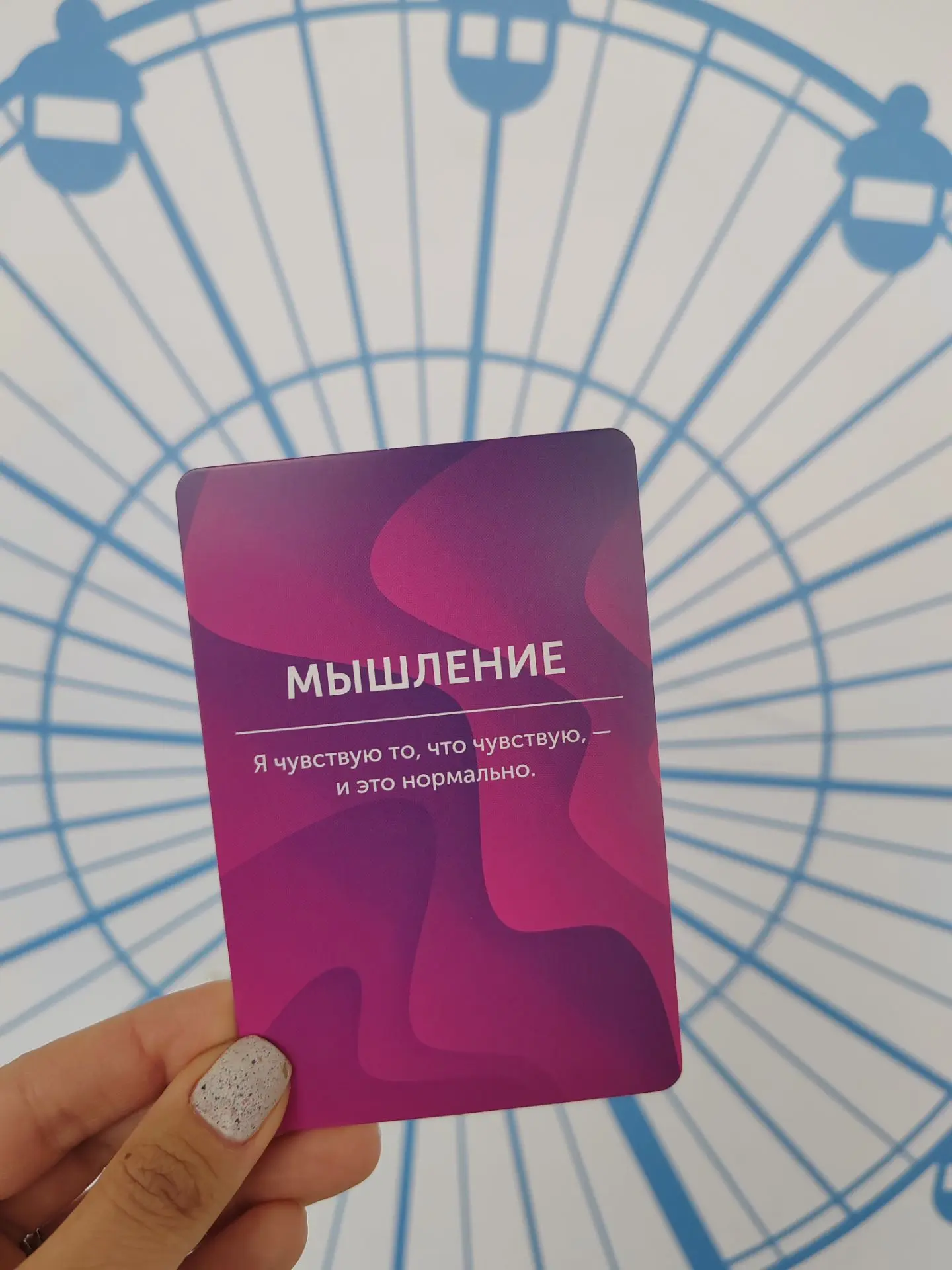 #службаподдержки