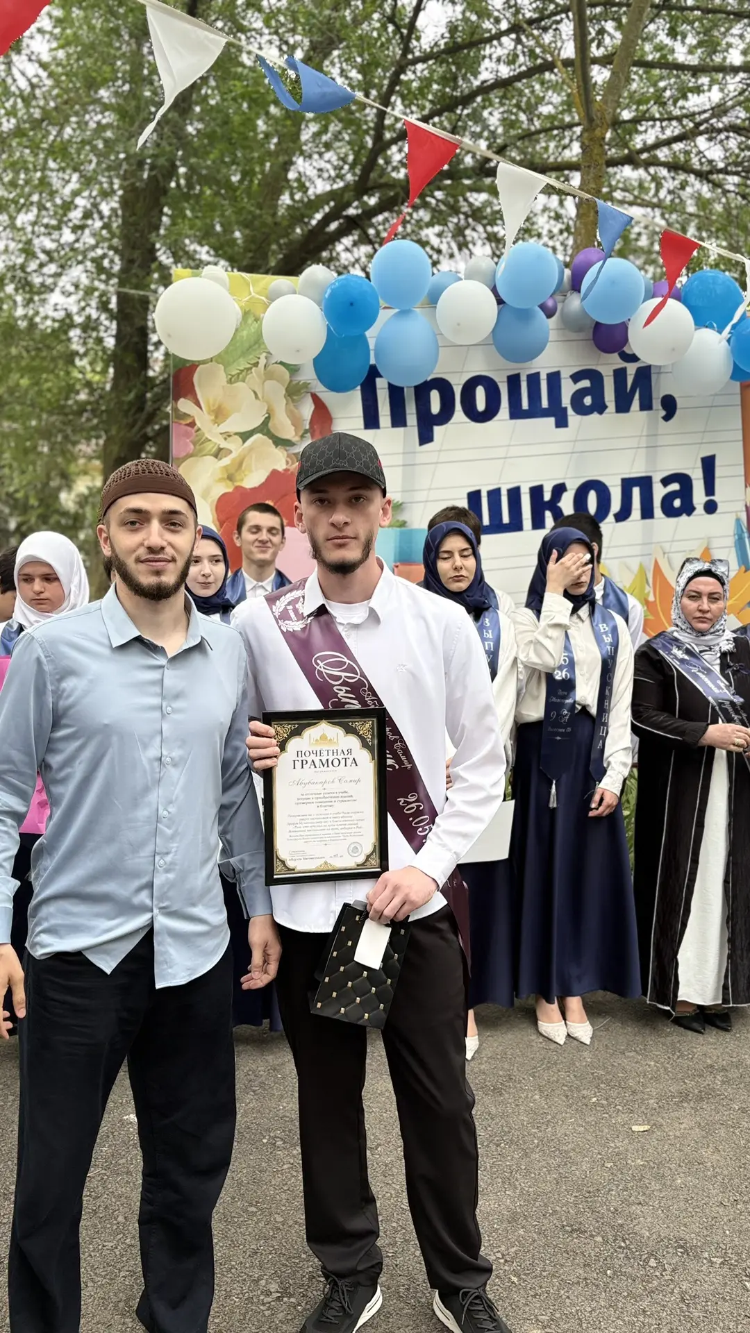 ✨ Торжественное награждение лучших учеников ✨
