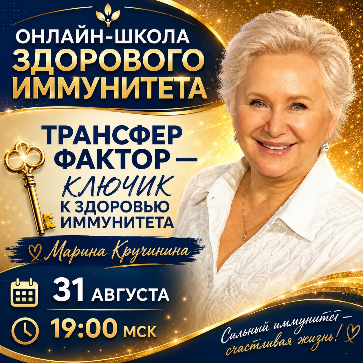 Ссылка для подключения