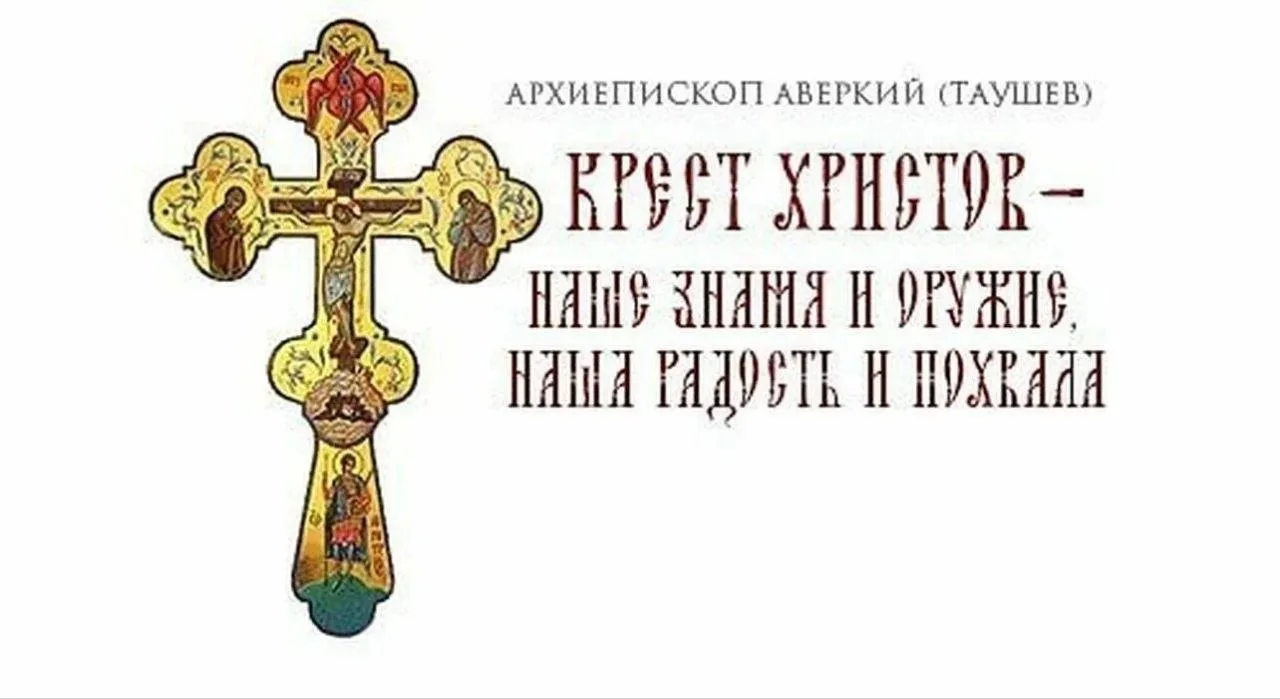 🌿🔶🌿🔶🌿🔶🌿🔶🌿🔶  Спасение наше возможно только через Христа  Хотя и нехотя всякий несет крест свой, и кре