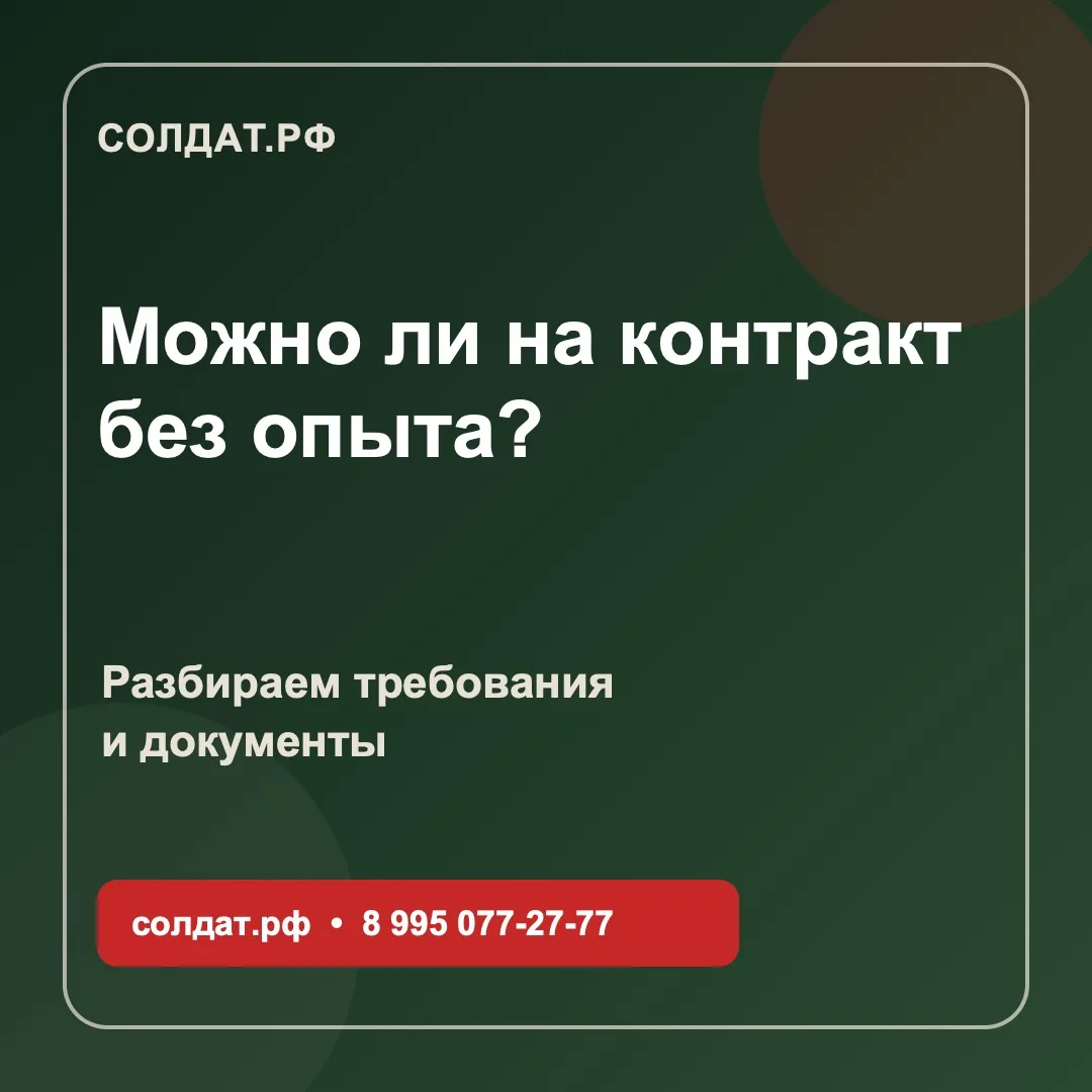 Не принимайте решение только по чужому скриншоту.